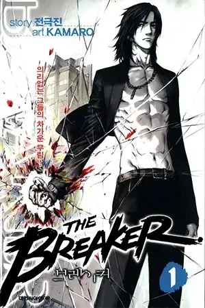 Portada de The Breaker
