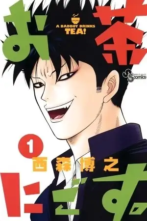 Portada de Ocha Nigosu
