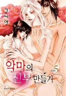 Portada de Devils Bride
