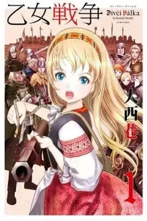 Portada de otome sensou