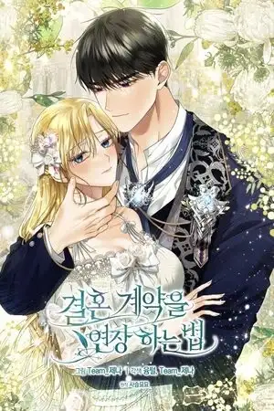 Portada de Cómo extender un contrato matrimonial