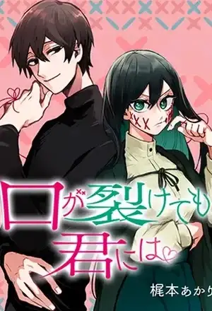 Portada de Kuchi ga Saketemo Kimi Ni Wa