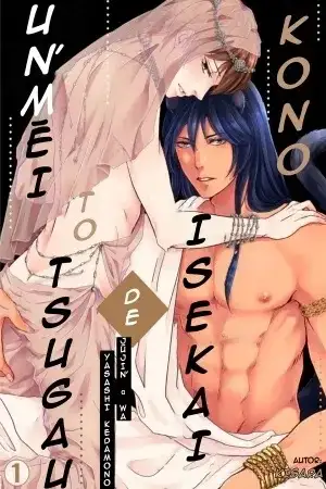 Portada de Kono Isekai de Unmei to Tsugau