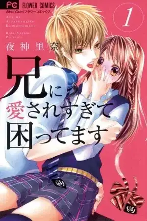 Portada de Ani ni Ai Saresugite Komattemasu