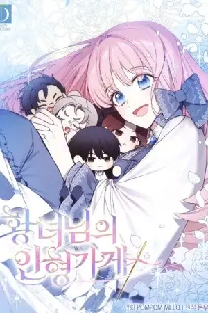 Portada de LA TIENDA DE MUÑECAS DE LA PRINCESA