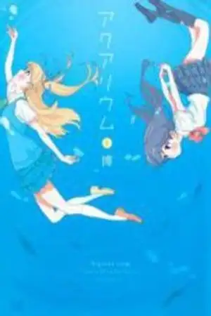 Portada de Aquarium