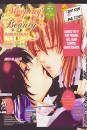 Portada de Suriipingu Biyuutei wa Nemurenai