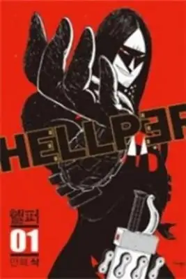 Portada de Hellper