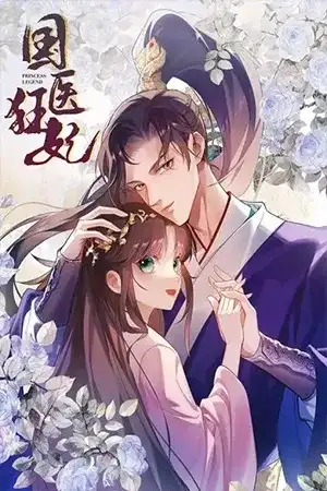 Portada de La Concubina Tonta del Rey Jin