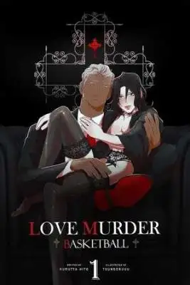 Portada de Love Murder Basketball