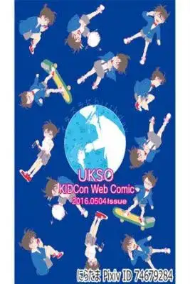 Portada de Itazura Ni Birthday Detective Conan Dj