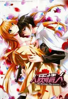 Portada de The Hostage The Lover