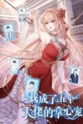 Portada de Becoming The Treasured Pet Of Five Big Shots