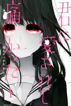 Portada de You Loved Me So Much It Hurt