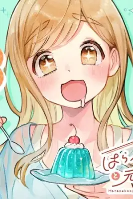 Portada de Harapeko Oyako To Motokare Yanushi