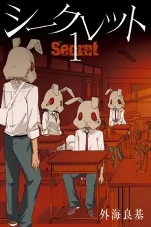 Portada de Secret
