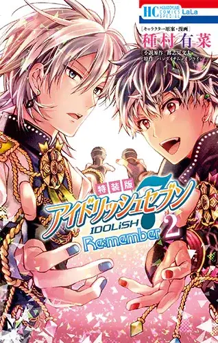 Portada de Idolish7 Re:member