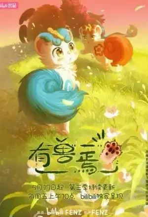 Portada de Bestias Fabulosas