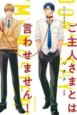 Portada de Goshujinsama to wa Iwasemasen!