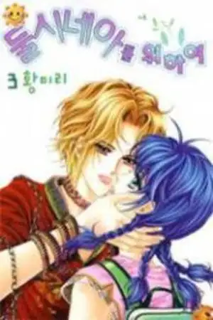 Portada de For the Sake of Both