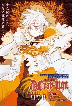 Portada de D.Gray-man
