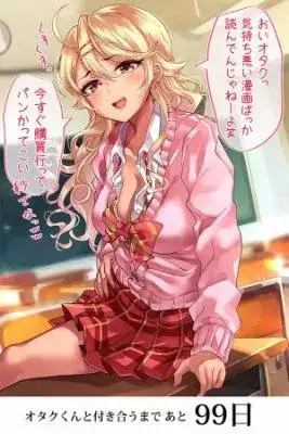 Portada de This Gyaru Will Date The Otaku In 100 Days