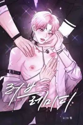 Portada de Love Remedy