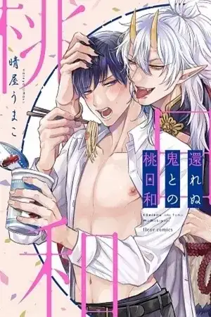 Portada de Kaerenu Oni to no Momo Biyori