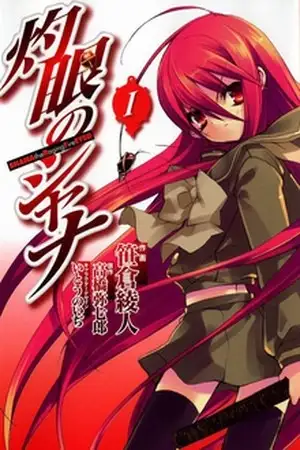 Portada de Shakugan no shana