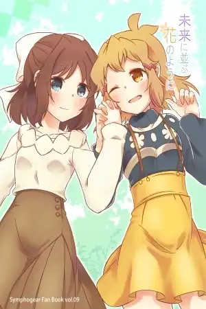 Portada de Senki Zesshou Symphogear - Like a Flower Lined Up to the Future