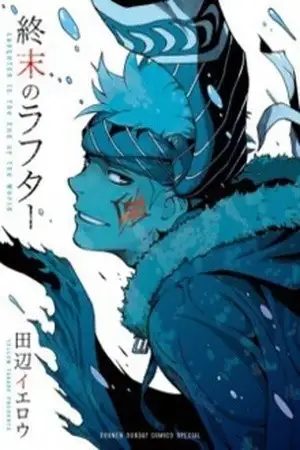 Portada de Laughter in the End of the World