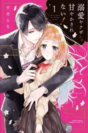 Portada de Dekiai Yakuza ni wa Amayakasarenai!