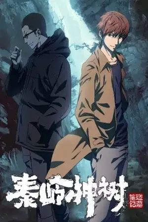 Portada de Tomb Robber Notes