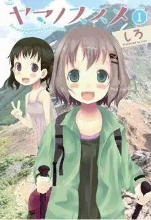 Portada de Yama No Susume