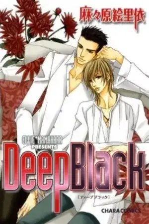 Portada de Deep Black