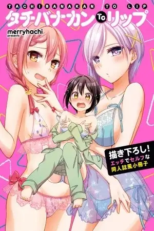 Portada de Tachibanakan To LIP