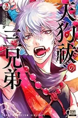 Portada de Tenguharai No Sankyoudai