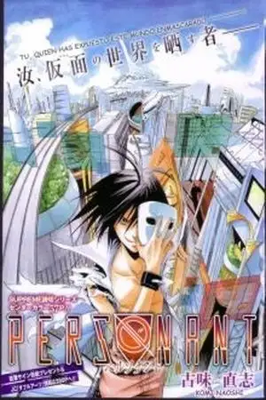 Portada de Personant
