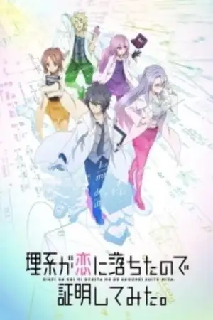 Portada de Rikei ga Koi ni Ochita no de Shōmei Shite Mita