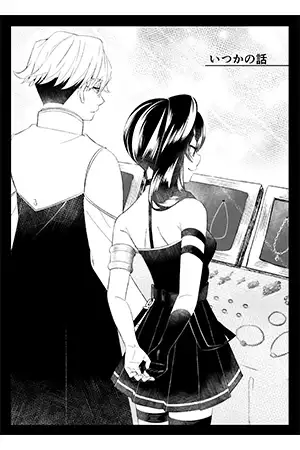 Portada de Sousou no Frieren "Una historia del pasado mas extras"