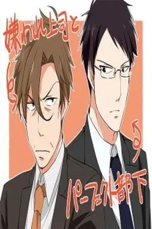Portada de Kiraware Joushi to Perfect Buka