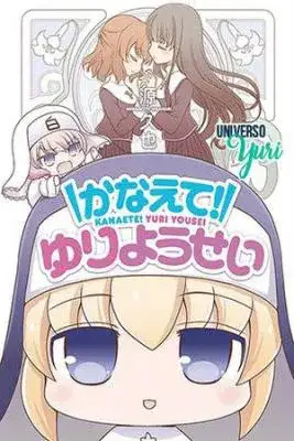 Portada de Kanaete Yuri Yousei