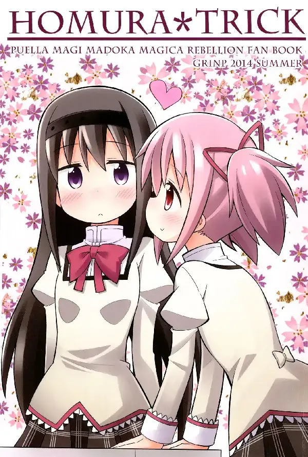 Portada de Homura*trick