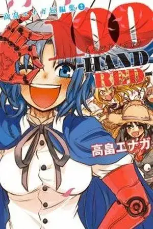 Portada de 100 -Handred-