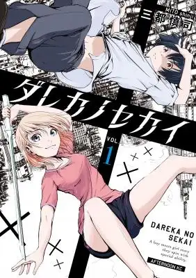 Portada de Dareka No Sekai