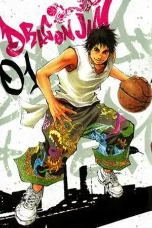 Portada de Dragon Jam