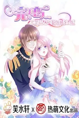 Portada de Los amantes perfectos del fin del mundo