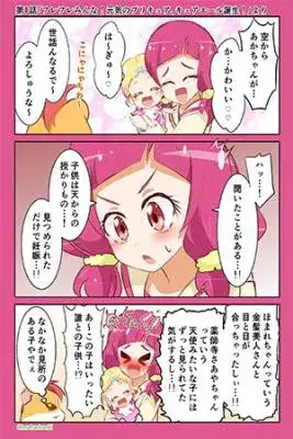 Portada de Hugtto Onedraw