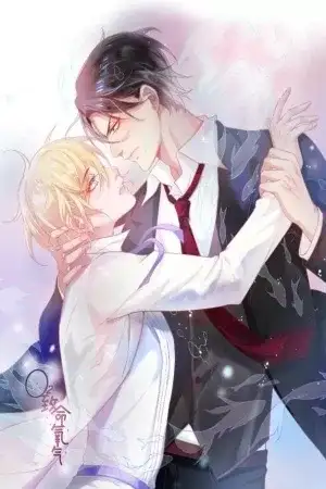 Portada de Fatal Oxygen