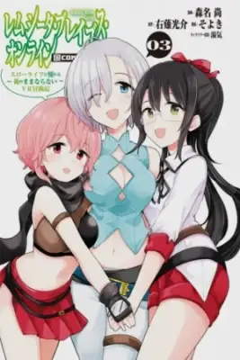 Portada de Quiero Vivir Una Vida Tranquila Dentro De Este Videojuego Pero Mi Fuerza No Me Lo Permite
